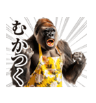 母ゴリラの本音（個別スタンプ：11）