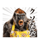 母ゴリラの本音（個別スタンプ：14）