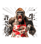 母ゴリラの本音（個別スタンプ：17）