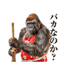 母ゴリラの本音（個別スタンプ：18）