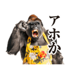 母ゴリラの本音（個別スタンプ：19）