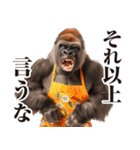 母ゴリラの本音（個別スタンプ：22）