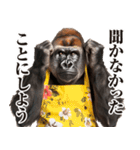 母ゴリラの本音（個別スタンプ：25）