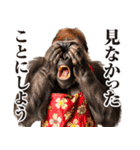 母ゴリラの本音（個別スタンプ：26）