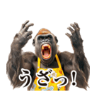 母ゴリラの本音（個別スタンプ：31）