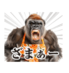 母ゴリラの本音（個別スタンプ：32）