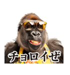 母ゴリラの本音（個別スタンプ：35）