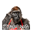 母ゴリラの本音（個別スタンプ：37）