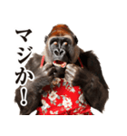 母ゴリラの本音（個別スタンプ：38）