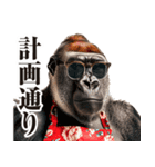 母ゴリラの本音（個別スタンプ：39）