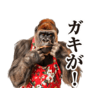 母ゴリラの本音（個別スタンプ：40）