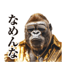 毒舌ゴリラ（個別スタンプ：1）