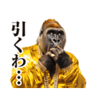 毒舌ゴリラ（個別スタンプ：4）