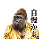 毒舌ゴリラ（個別スタンプ：5）