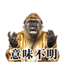 毒舌ゴリラ（個別スタンプ：7）