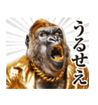 毒舌ゴリラ（個別スタンプ：8）