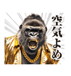 毒舌ゴリラ（個別スタンプ：9）