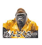 毒舌ゴリラ（個別スタンプ：14）