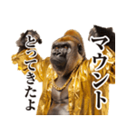 毒舌ゴリラ（個別スタンプ：16）