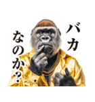 毒舌ゴリラ（個別スタンプ：18）