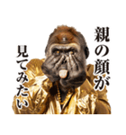 毒舌ゴリラ（個別スタンプ：20）