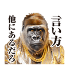 毒舌ゴリラ（個別スタンプ：21）