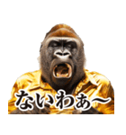 毒舌ゴリラ（個別スタンプ：23）