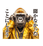 毒舌ゴリラ（個別スタンプ：25）