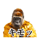 毒舌ゴリラ（個別スタンプ：33）