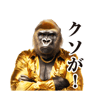 毒舌ゴリラ（個別スタンプ：34）