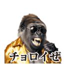 毒舌ゴリラ（個別スタンプ：35）