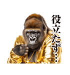 毒舌ゴリラ（個別スタンプ：36）