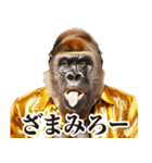 毒舌ゴリラ（個別スタンプ：37）