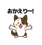 ほのぼのボーダーコリー パクチー（個別スタンプ：15）