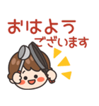 飛びだす♪ママさんの毎日スタンプ（個別スタンプ：1）