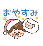 飛びだす♪ママさんの毎日スタンプ（個別スタンプ：2）