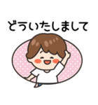 飛びだす♪ママさんの毎日スタンプ（個別スタンプ：7）