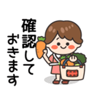 飛びだす♪ママさんの毎日スタンプ（個別スタンプ：13）