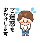 飛びだす♪ママさんの毎日スタンプ（個別スタンプ：18）