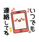 飛びだす♪ママさんの毎日スタンプ（個別スタンプ：22）
