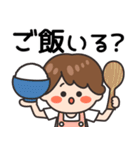 飛びだす♪ママさんの毎日スタンプ（個別スタンプ：23）