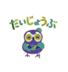 ファイン♪なことばを、まいにちに（個別スタンプ：3）