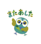 ファイン♪なことばを、まいにちに（個別スタンプ：9）