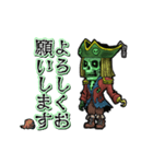 アンデッド動く⚰️ガイコツ海賊船長（個別スタンプ：1）