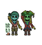 アンデッド動く⚰️ガイコツ海賊船長（個別スタンプ：5）
