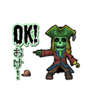 アンデッド動く⚰️ガイコツ海賊船長（個別スタンプ：6）