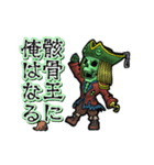 アンデッド動く⚰️ガイコツ海賊船長（個別スタンプ：8）