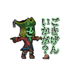 アンデッド動く⚰️ガイコツ海賊船長（個別スタンプ：11）