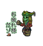 アンデッド動く⚰️ガイコツ海賊船長（個別スタンプ：12）