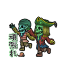 アンデッド動く⚰️ガイコツ海賊船長（個別スタンプ：16）